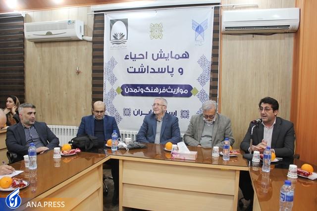 تقویت خودباوری و هویتیابی نسل جوان با استفاده مواریث تقویت خودباوری و هویتیابی نسل جوان با استفاده مواریث