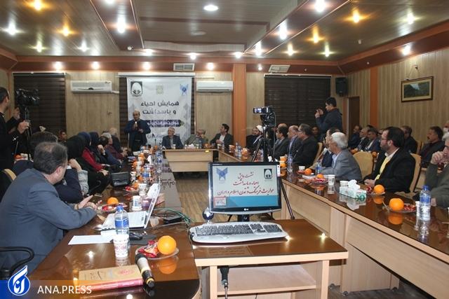 تقویت خودباوری و هویتیابی نسل جوان با استفاده مواریث تقویت خودباوری و هویتیابی نسل جوان با استفاده مواریث