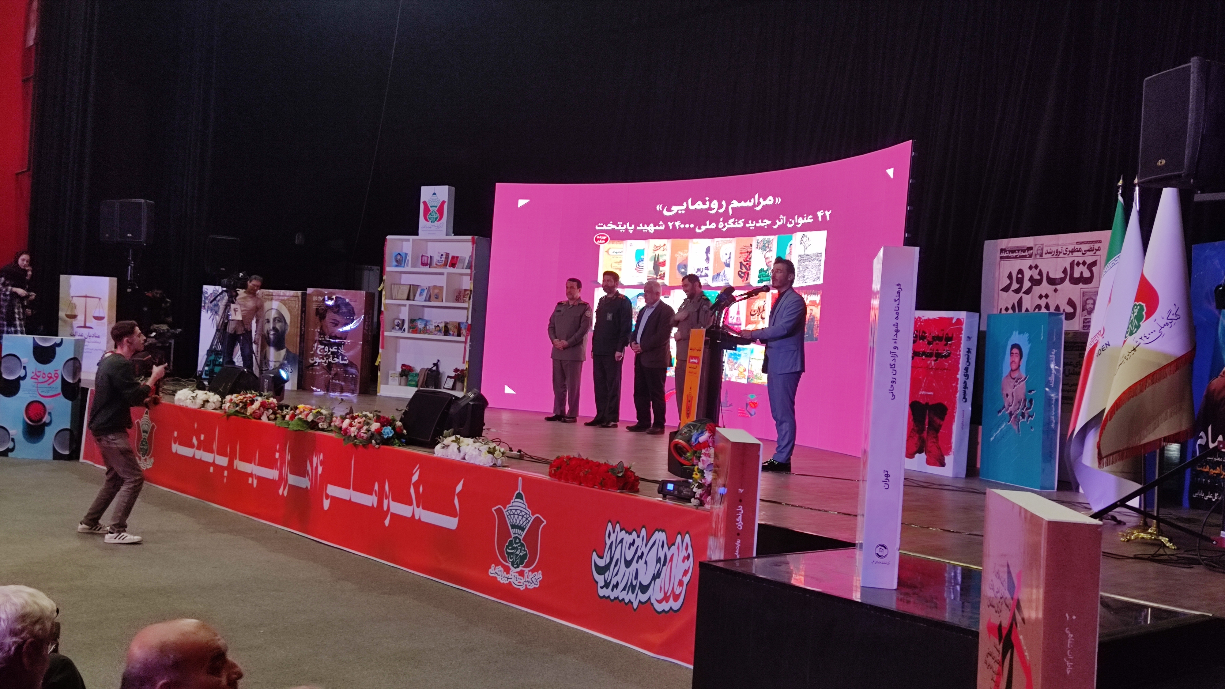 تهران و تهرانی ها در دفاع مقدس درخشیدند تهران و تهرانی ها در دفاع مقدس درخشیدند