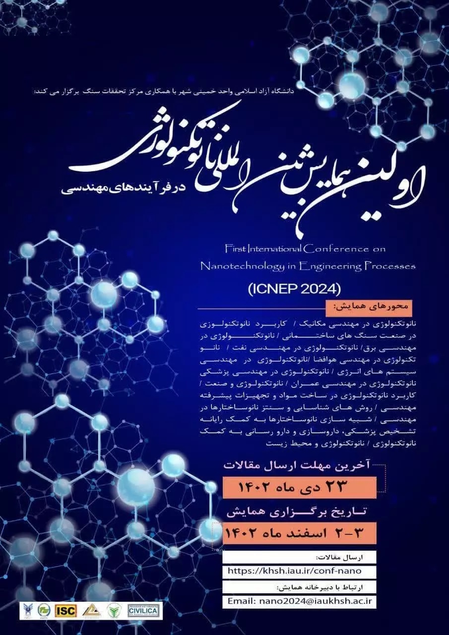 همایش بین المللی نانو تکنولوژی در فرآیندهای مهندسی همایش بین المللی نانو تکنولوژی در فرآیندهای مهندسی