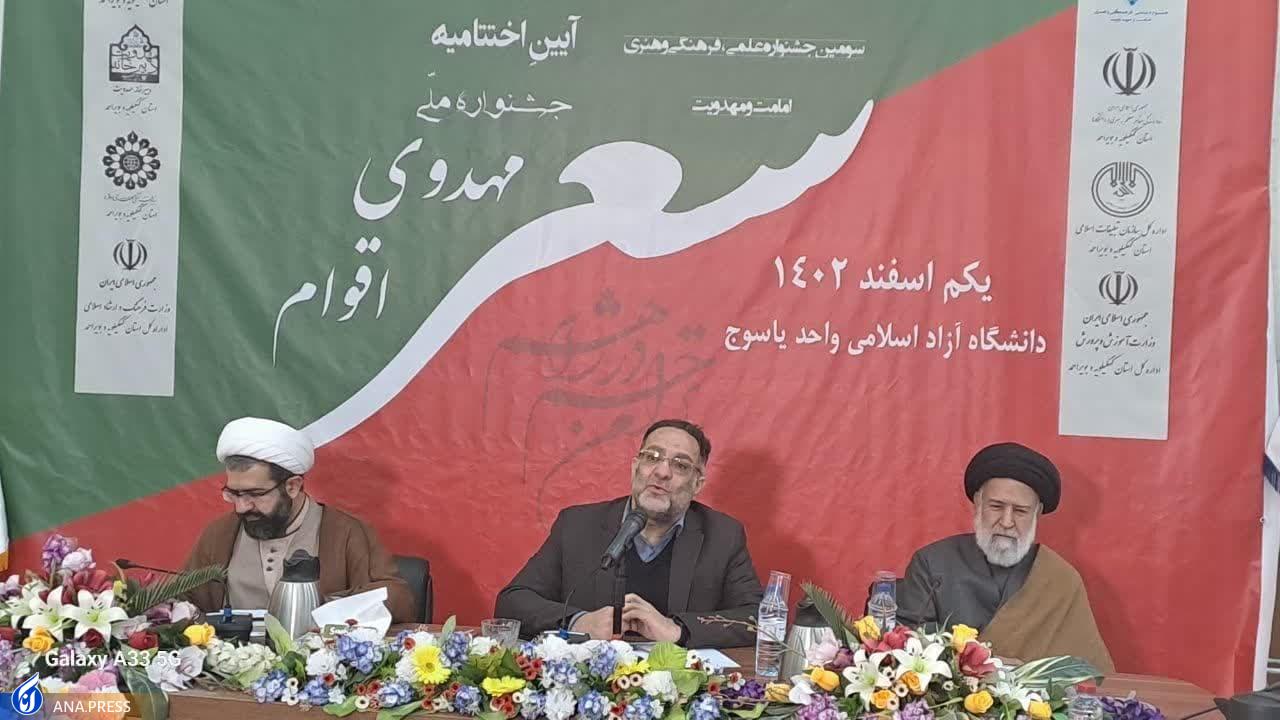 جشنواره ملی شعر مهدوی اقوام برگزیدگان خود را شناخت جشنواره ملی شعر مهدوی اقوام برگزیدگان خود را شناخت