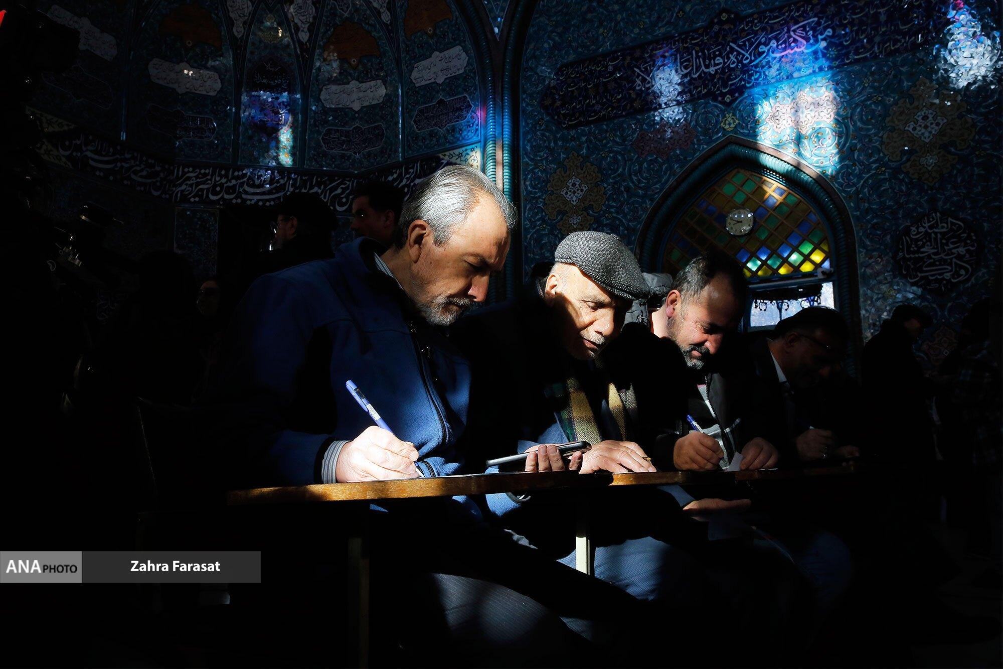 انتخاباتی به وسعت ایران برای داشتن ایران قوی و امید به آینده انتخاباتی به وسعت ایران برای داشتن ایران قوی و امید به آینده