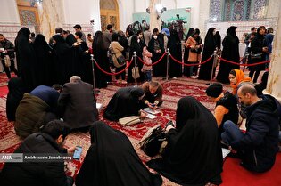 انتخابات مجلس شورای اسلامی و خبرگان رهبری در مسجد امام حسین(ع) تهران