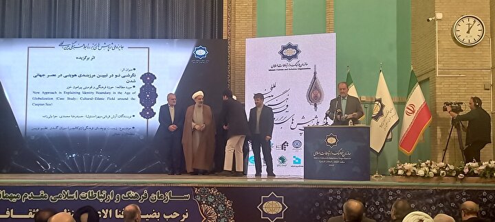 نفرات برتر اولین دوره جایزه ملی پژوهشهای برتر روابط فرهنگی بینالمللی معرفی شدند نفرات برتر اولین دوره جایزه ملی پژوهشهای برتر روابط فرهنگی بینالمللی معرفی شدند