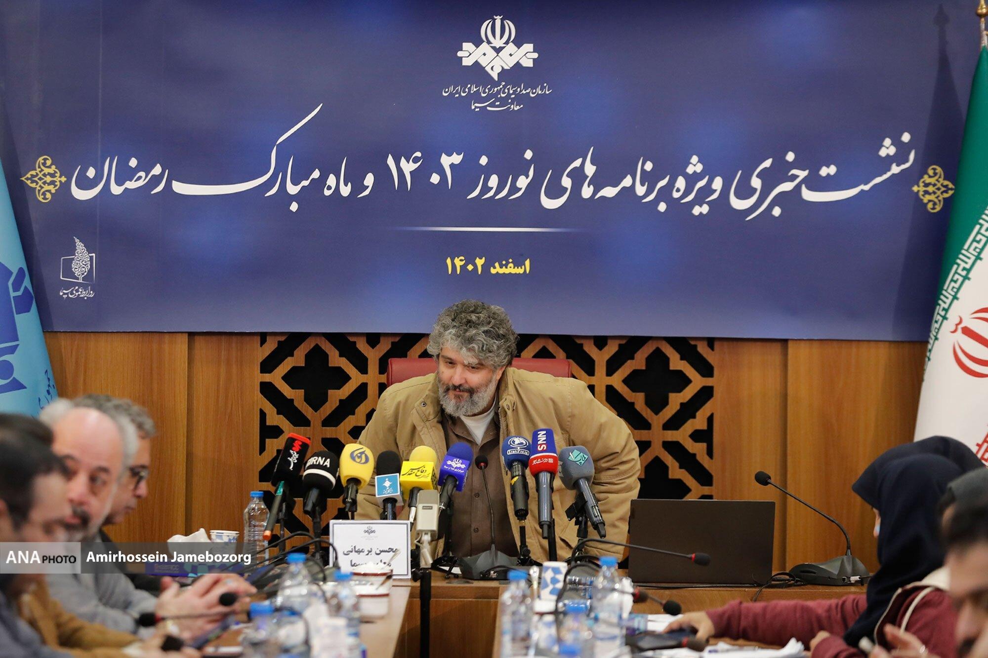 پخش ۱۳ فیلم ایرانی جدید از تلویزیون در ایام نوروز/ فرزاد حسنی مجری سال تحویل شبکه نسیم شد