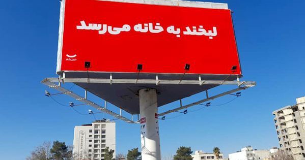 با دیجیکالا «لبخند به خانه میرسد» با دیجیکالا «لبخند به خانه میرسد»