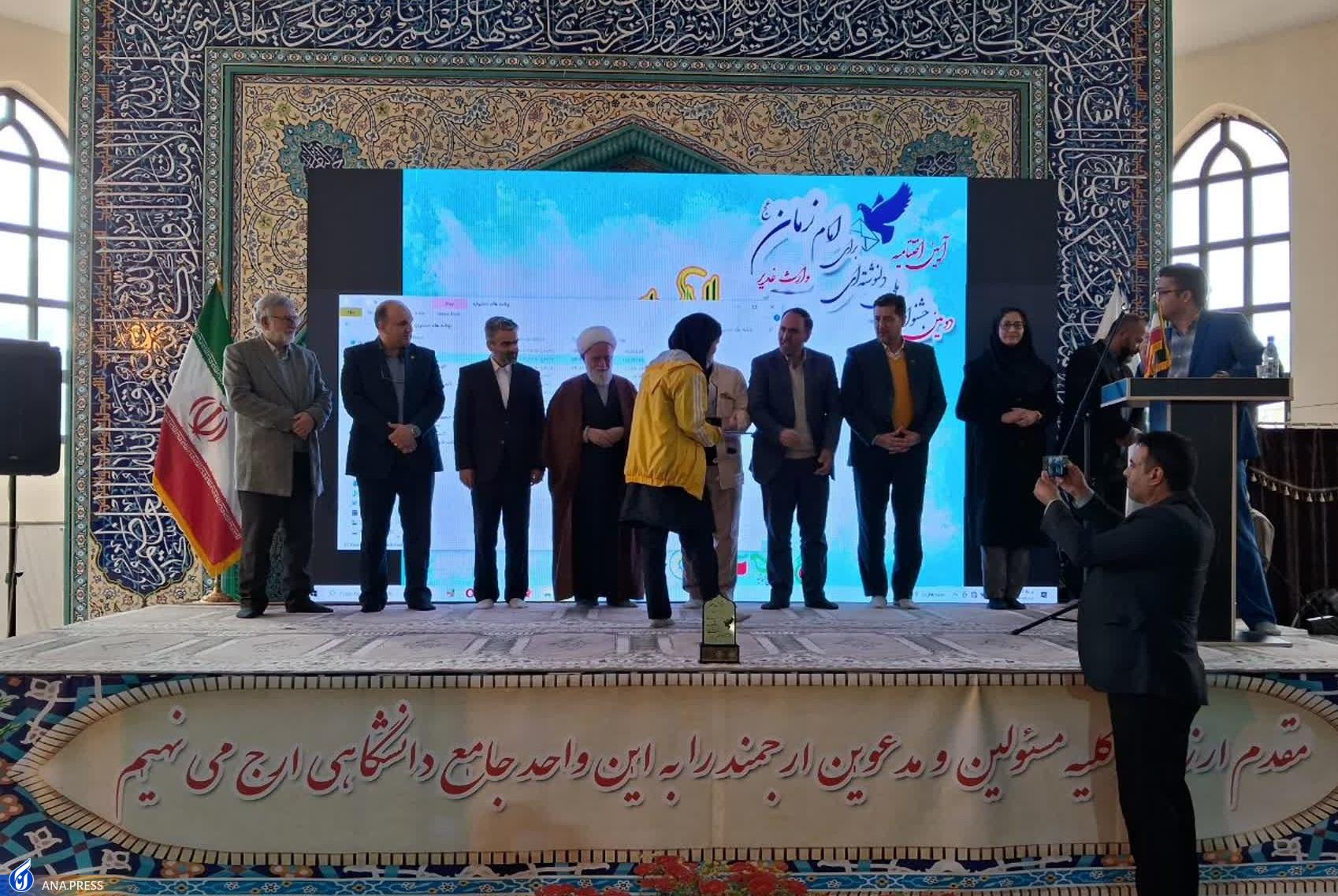 از ارسال یک‌هزار اثر ادبی به دبیرخانه جشنواره «دلنوشته‌ای به امام زمان(عج)» تا توسعه فرهنگ غنی مهدویت