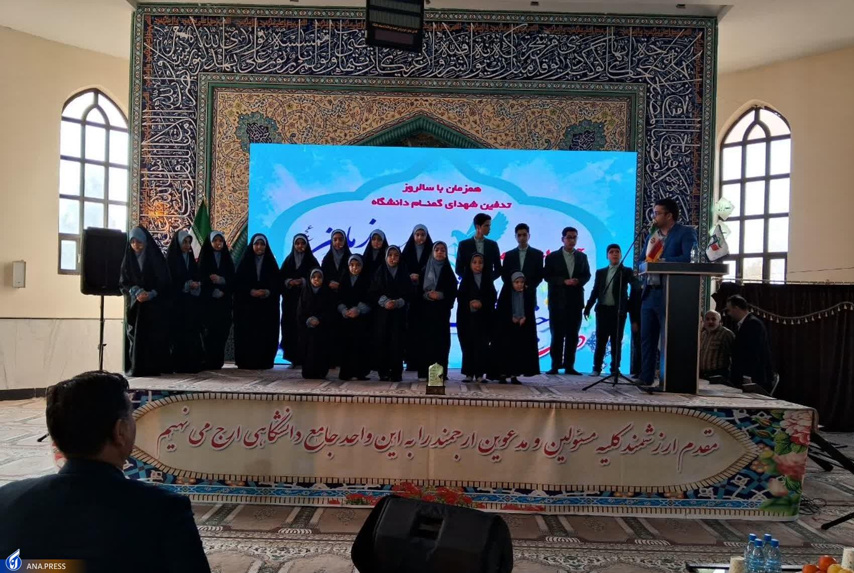 از ارسال یکهزار اثر ادبی به دبیرخانه جشنواره «دلنوشتهای به امام زمان(عج)» تا توسعه فرهنگ غنی مهدویت از ارسال یکهزار اثر ادبی به دبیرخانه جشنواره «دلنوشتهای به امام زمان(عج)» تا توسعه فرهنگ غنی مهدویت