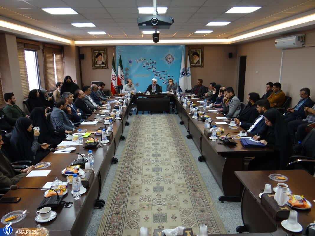 دانشگاه مؤثرترین نهاد برای پیشگیری از جرم است/گشایش «کلاس دادگاه» در دانشگاه آزاد اصفهان