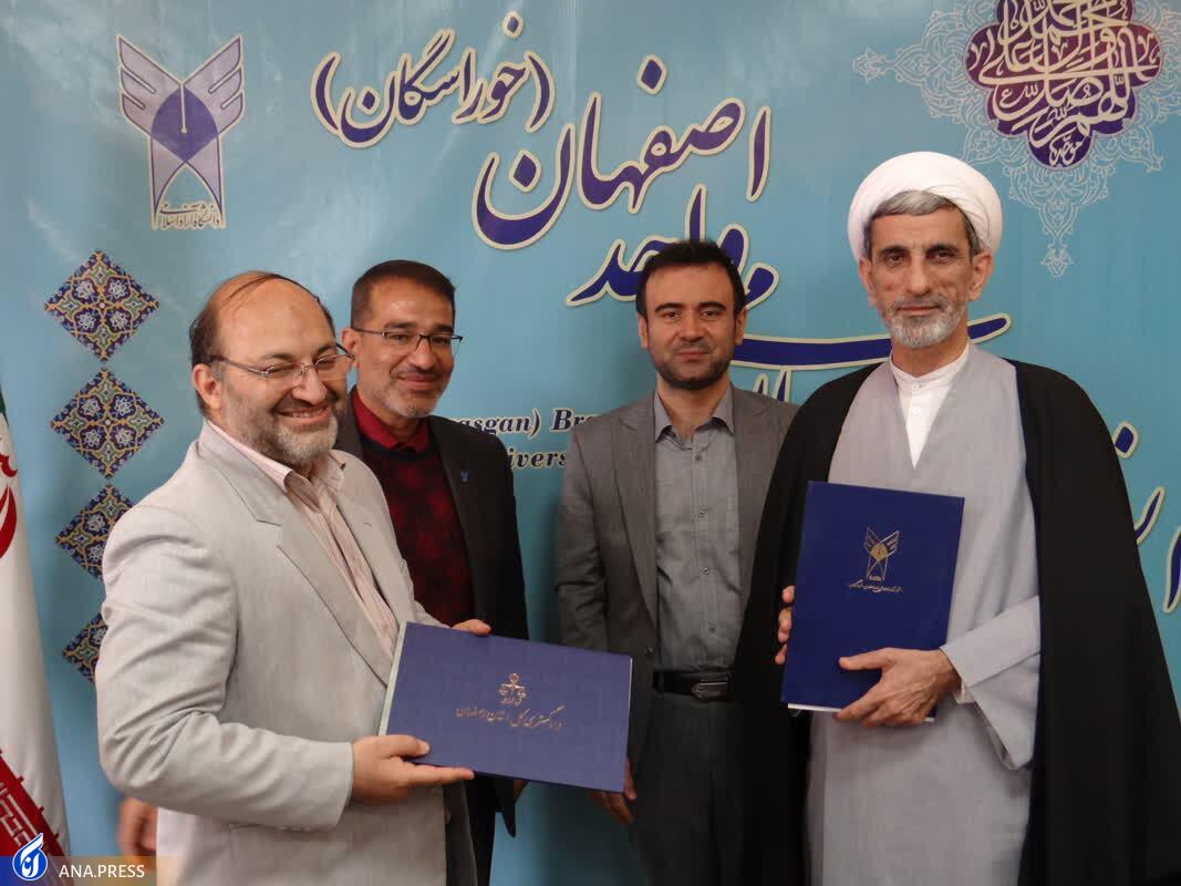 دانشگاه مؤثرترین نهاد برای پیشگیری از جرم است/گشایش «کلاس دادگاه» در دانشگاه آزاد اصفهان دانشگاه مؤثرترین نهاد برای پیشگیری از جرم است/گشایش «کلاس دادگاه» در دانشگاه آزاد اصفهان