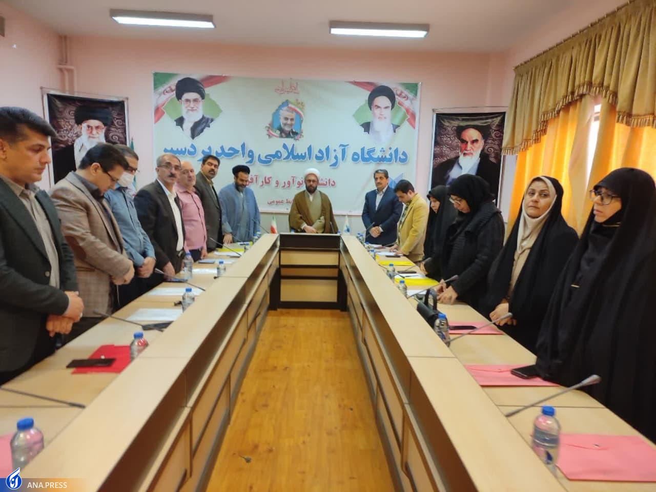 ثمره پیشرفتهای علمی و فرهنگی باید در سفره مردم مشاهده شود ثمره پیشرفتهای علمی و فرهنگی باید در سفره مردم مشاهده شود