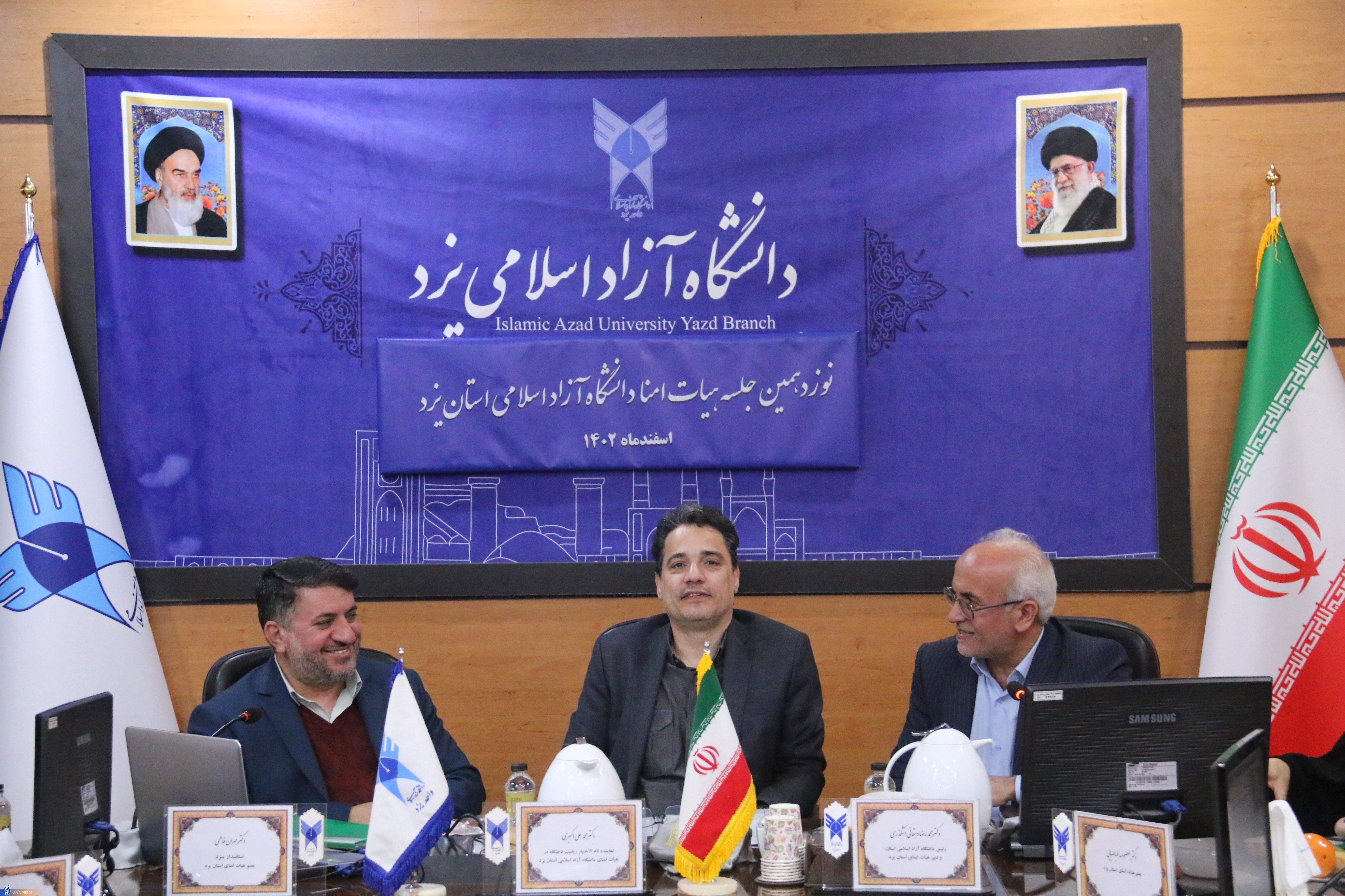 فرایند درست بودجهنویسی از مصادیق حفظ کیان دانشگاه آزاد است فرایند درست بودجهنویسی از مصادیق حفظ کیان دانشگاه آزاد است