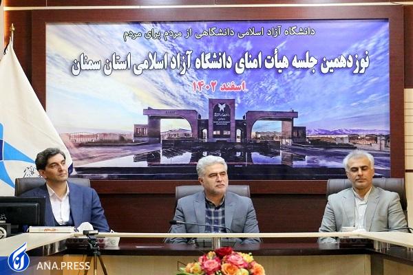 پروانه فعالیت باشگاه ورزشی دانشگاه آزاد سمنان صادر شد پروانه فعالیت باشگاه ورزشی دانشگاه آزاد سمنان صادر شد