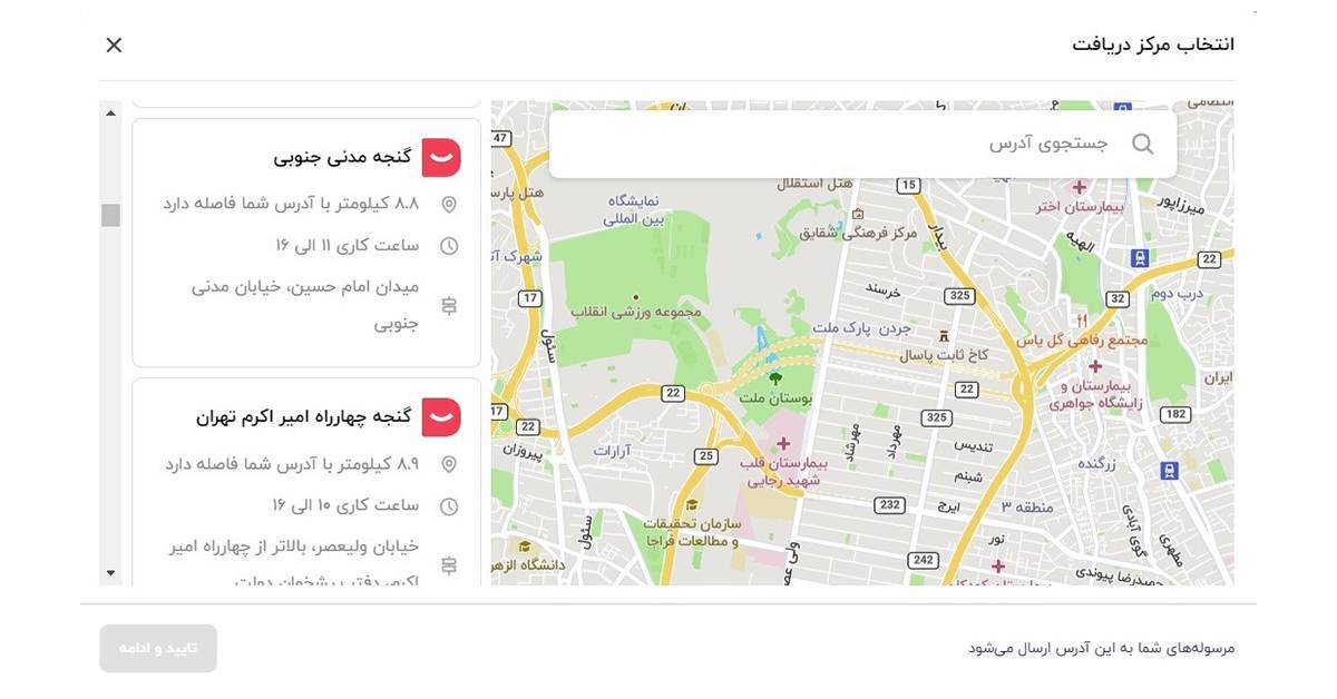 دریافت حضوری خرید دیجیکالایی با هزینه کمتر دریافت حضوری خرید دیجیکالایی با هزینه کمتر