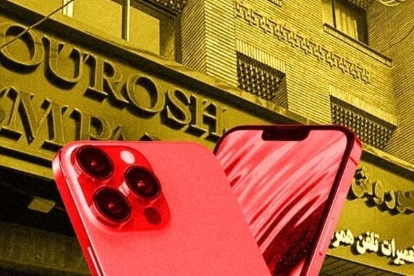 سلبریتیهای بیقانون!/ چه کسی متولی ساماندهی تبلیغات فضایمجازی است؟ سلبریتیهای بیقانون!/ چه کسی متولی ساماندهی تبلیغات فضایمجازی است؟