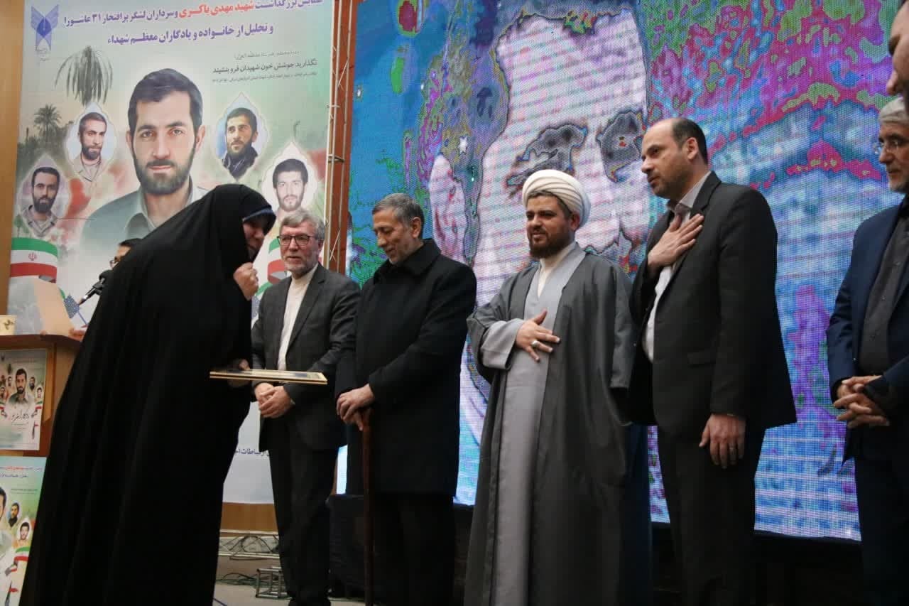 شهیدان هویت ملت ایران هستند شهیدان هویت ملت ایران هستند