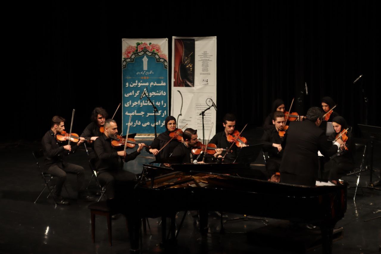 اجرای دانشجویی و حرفه‌ای از قطعات کلاسیک تا مدرن/ وقتی پیشکسوت‌ها به جوان‌ها اعتماد می‌کنند