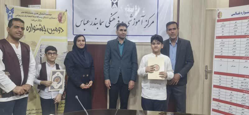 دومین جشنواره نقالی در مدرسه سمای بندرعباس چگونه گذشت؟ دومین جشنواره نقالی در مدرسه سمای بندرعباس چگونه گذشت؟