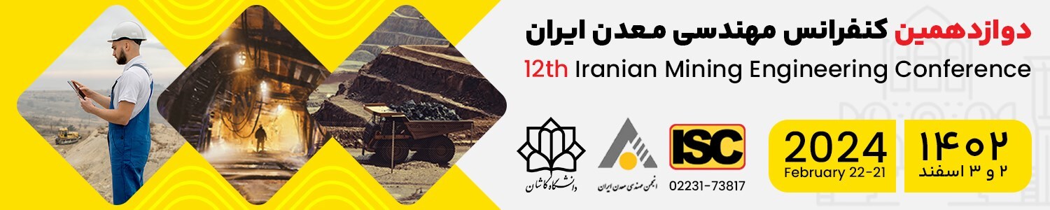 آغاز به کار دوازدهمین کنفرانس مهندسی معدن ایران در دانشگاه کاشان آغاز به کار دوازدهمین کنفرانس مهندسی معدن ایران در دانشگاه کاشان