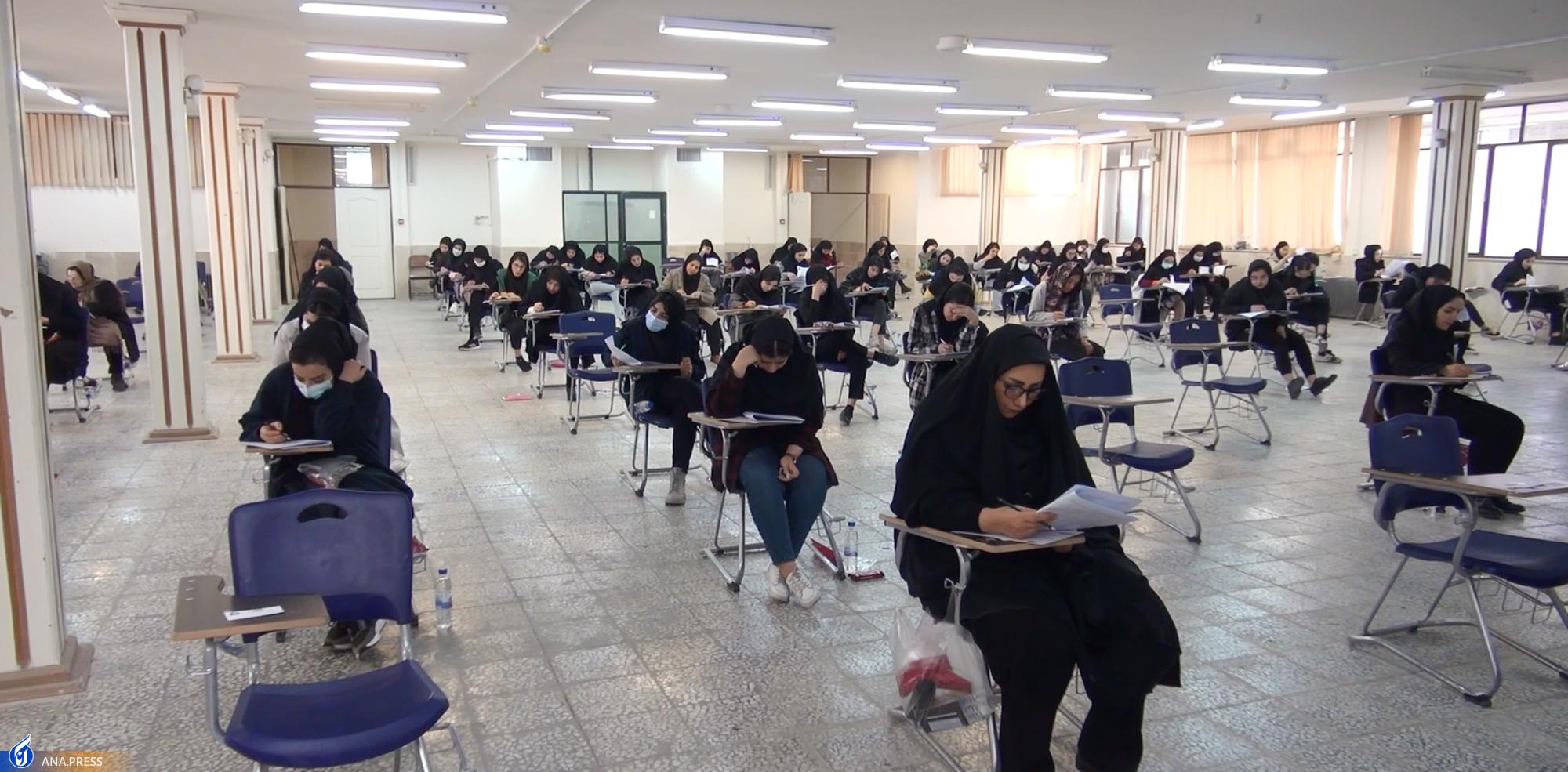 آغاز ماراتن متقاضیان صندلیهای کارشناسیارشد و دکتری دانشگاهها آغاز ماراتن متقاضیان صندلیهای کارشناسیارشد و دکتری دانشگاهها