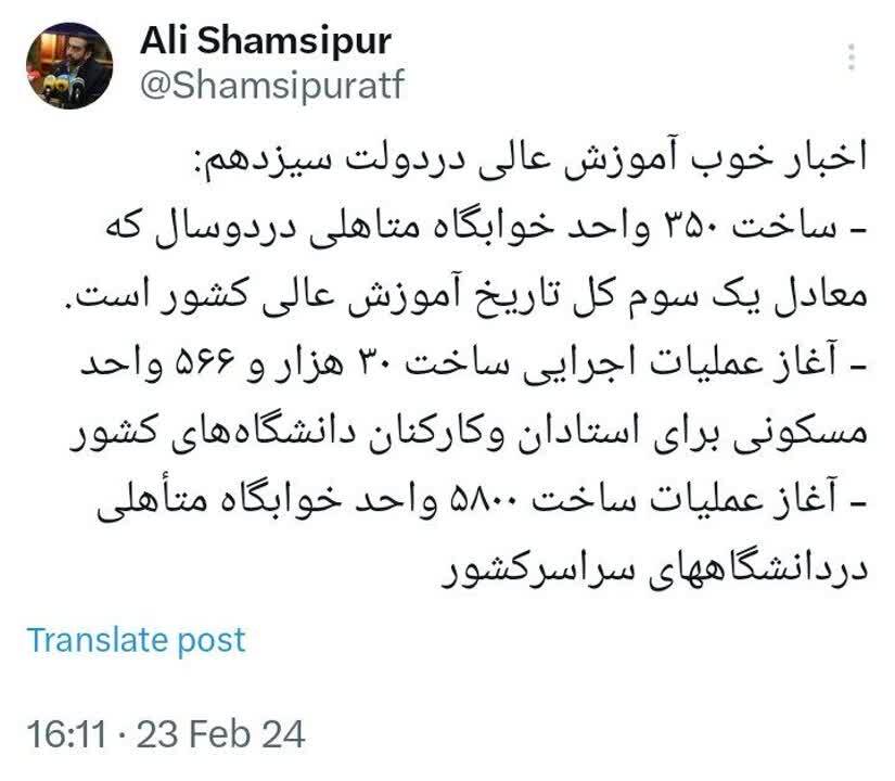 ساخت خوابگاههای متاهلی معادل یکسوم تاریخ آموزش عالی کشور ساخت خوابگاههای متاهلی معادل یکسوم تاریخ آموزش عالی کشور