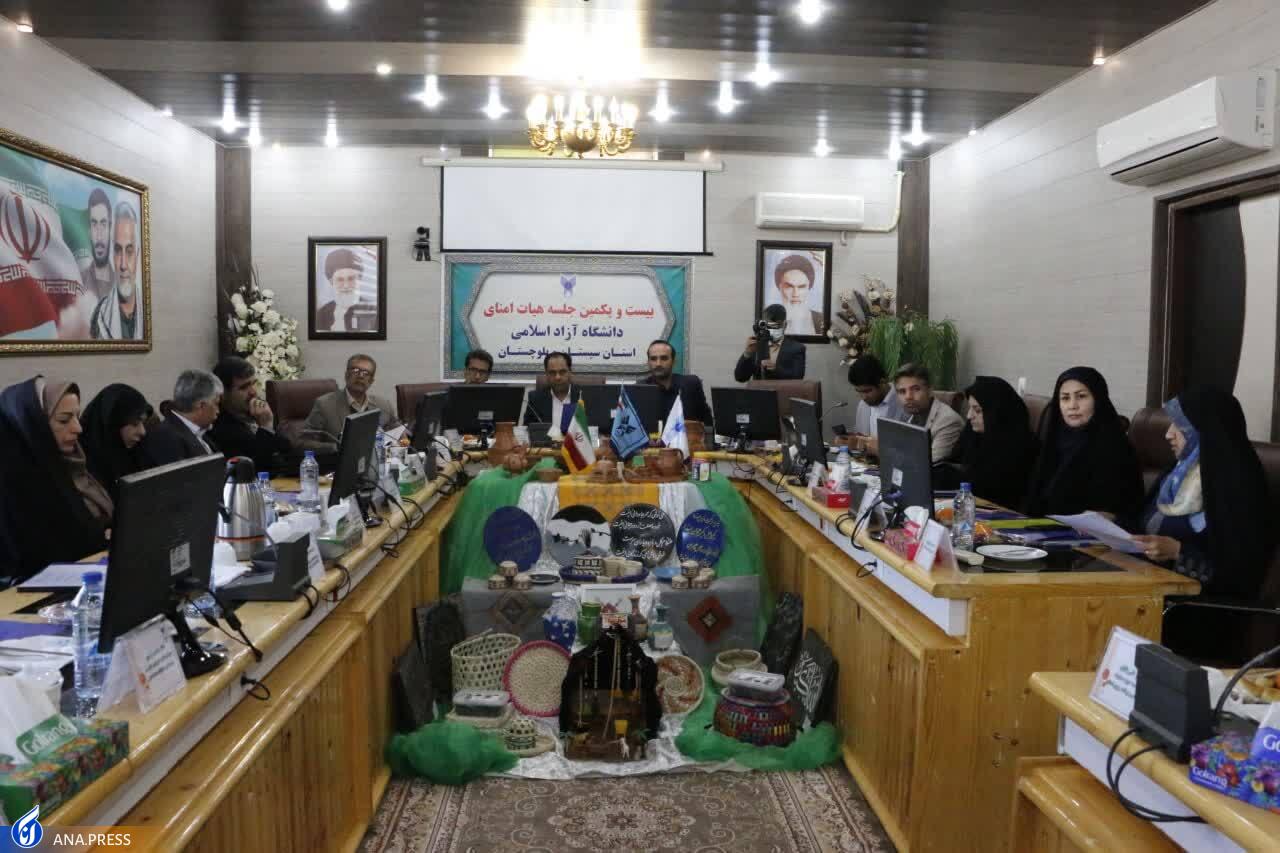 احداث آبشیرینکنهای خورشیدی عشایری و روستایی در سیستان و بلوچستان برای رفع کمبود آب احداث آبشیرینکنهای خورشیدی عشایری و روستایی در سیستان و بلوچستان برای رفع کمبود آب