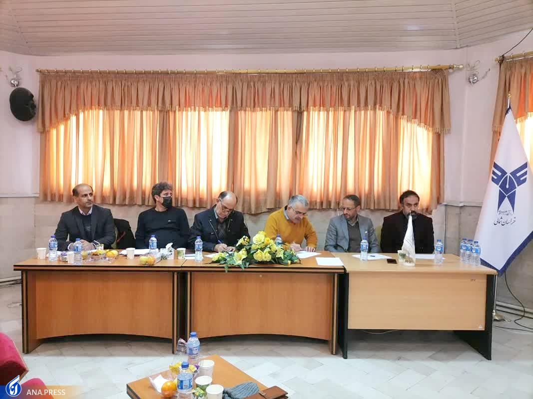 محورهای رویداد «ایدهآرای گیاهان دارویی» خراسانشمالی/ ۲۵ اثر به دبیرخانه ارسال شد محورهای رویداد «ایدهآرای گیاهان دارویی» خراسانشمالی/ ۲۵ اثر به دبیرخانه ارسال شد