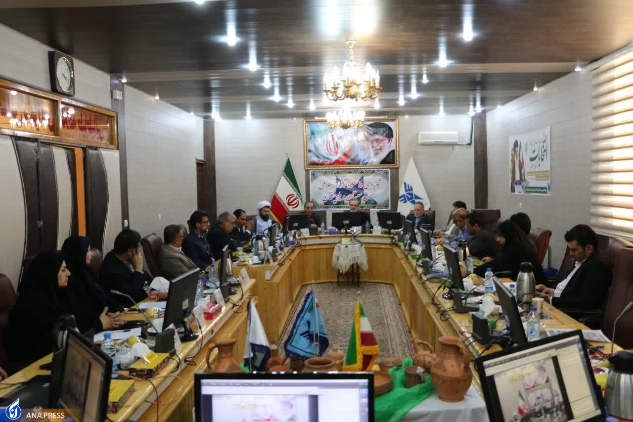 انتظار جامعه از دانشگاه آزاد فعالیت دانشبنیانی است انتظار جامعه از دانشگاه آزاد فعالیت دانشبنیانی است