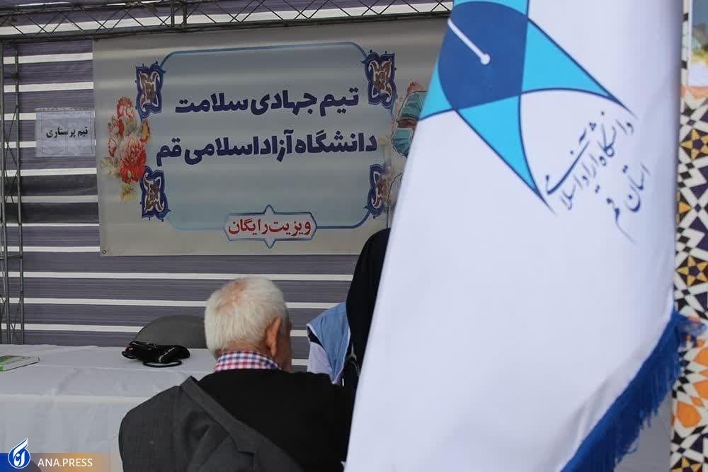 جزئیات استقرار تیم جهادی سلامت دانشگاه آزاد قم در موکب مهدوی جزئیات استقرار تیم جهادی سلامت دانشگاه آزاد قم در موکب مهدوی