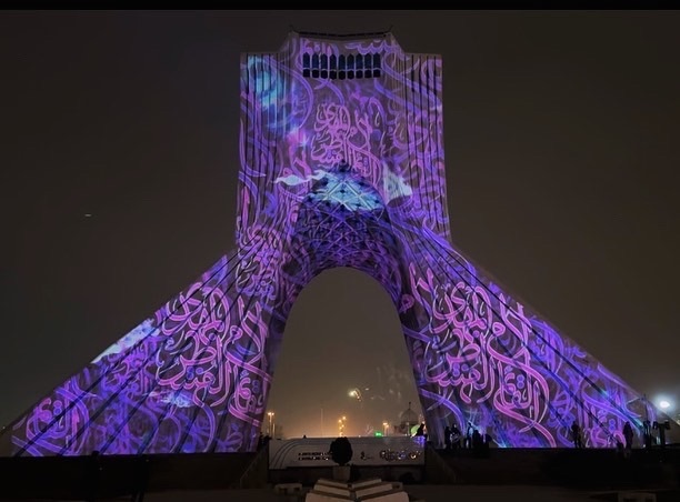 ویدئومپینگ برج آزادی به مناسب نیمه شعبان+عکس ویدئومپینگ برج آزادی به مناسب نیمه شعبان+عکس