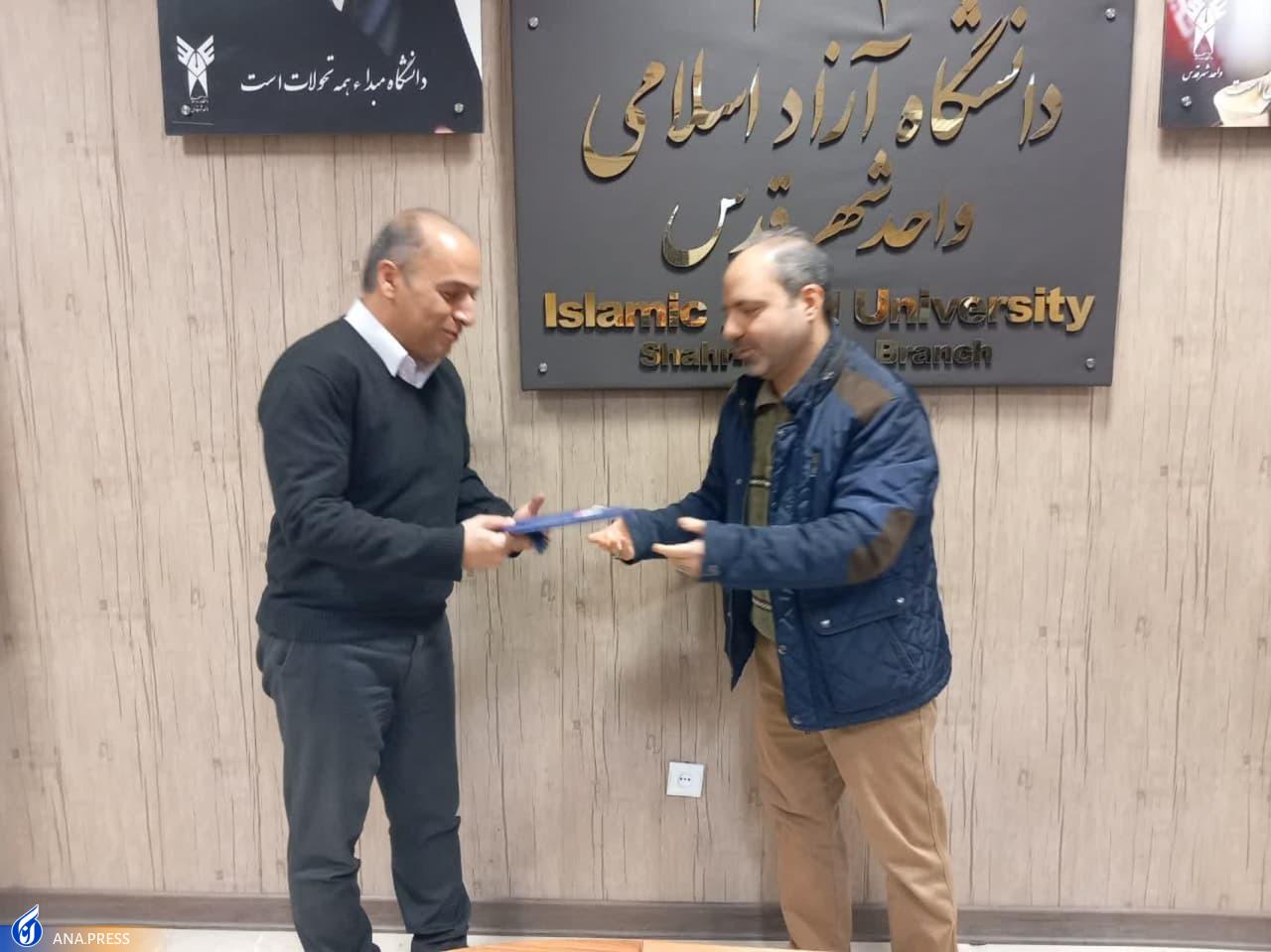 تیمسازی استادان و دانشجویان دانشگاه آزاد شهرقدس در عرصه فناوری تیمسازی استادان و دانشجویان دانشگاه آزاد شهرقدس در عرصه فناوری