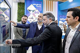 چهارمین روز از بیست و چهارمین نمایشگاه رسانه‌های ایران