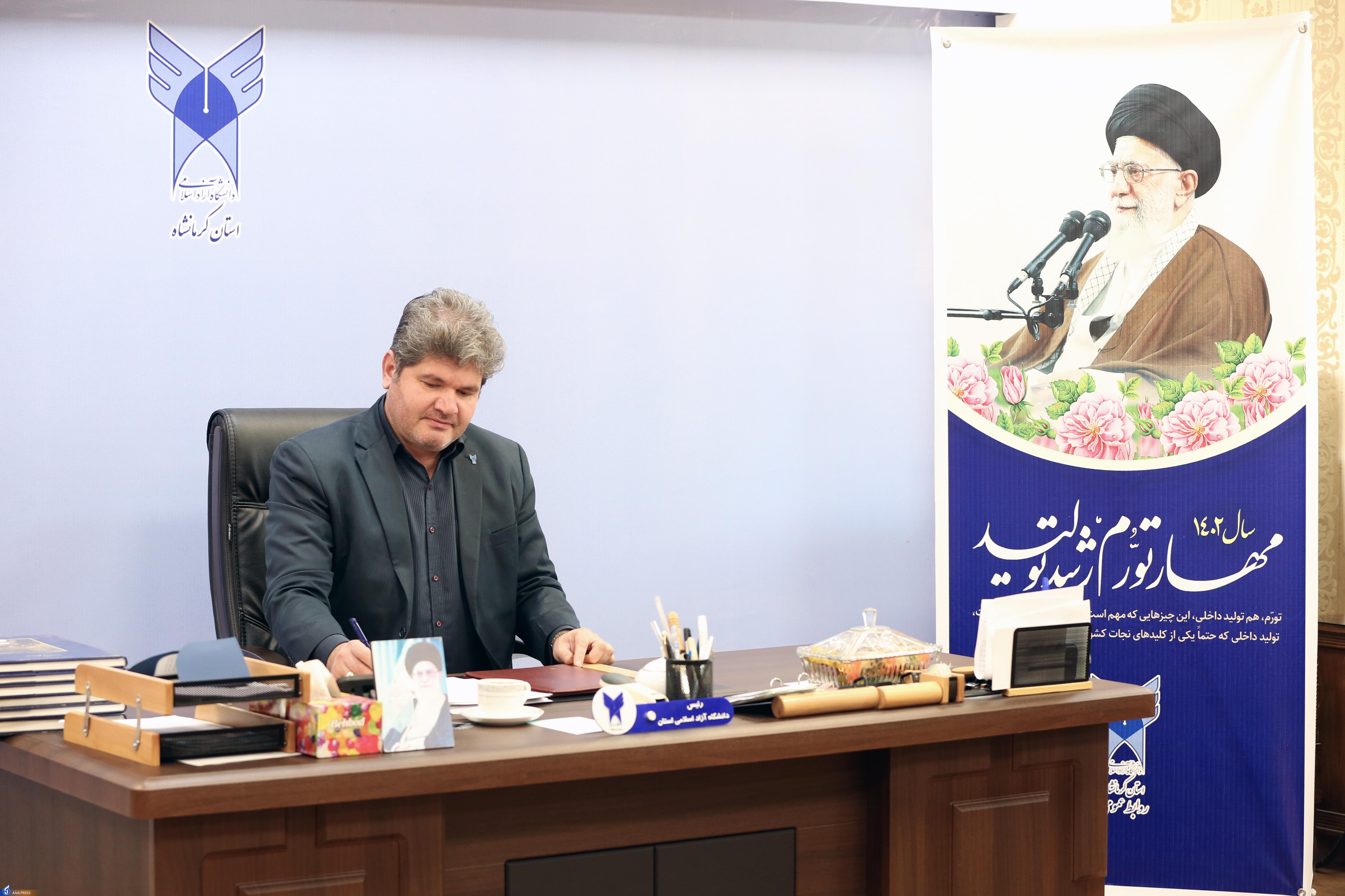 افشین غنیزاده//////گفتگوی عید///// کرمانشاه///// افشین غنیزاده//////گفتگوی عید///// کرمانشاه/////