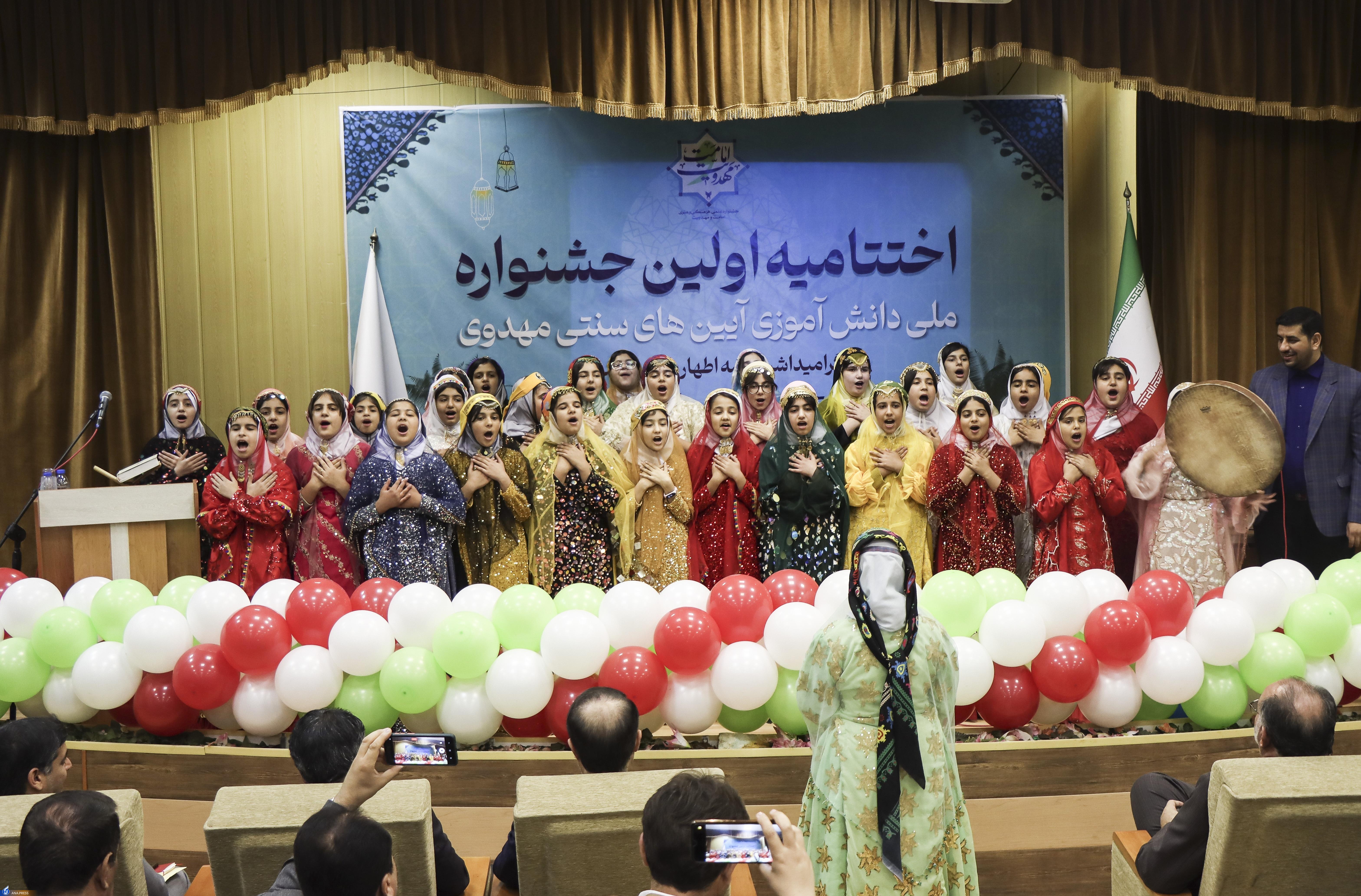 فعالیت ۶ قرارگاه دانشآموزی با ۱۵۵ هزار دانشآموز در جشنواره «آیینهای سنتی مهدوی» فعالیت ۶ قرارگاه دانشآموزی با ۱۵۵ هزار دانشآموز در جشنواره «آیینهای سنتی مهدوی»