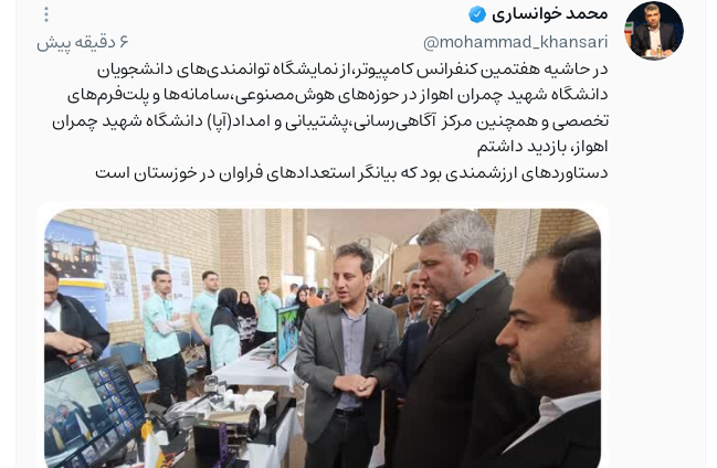 تشکیل آینده حکمرانی با دولت پلتفرمی هوشمند و دیجیتال تشکیل آینده حکمرانی با دولت پلتفرمی هوشمند و دیجیتال