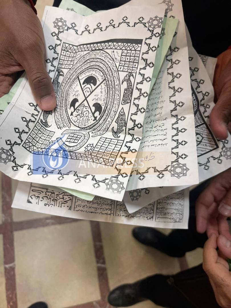 اتفاق اتفاق