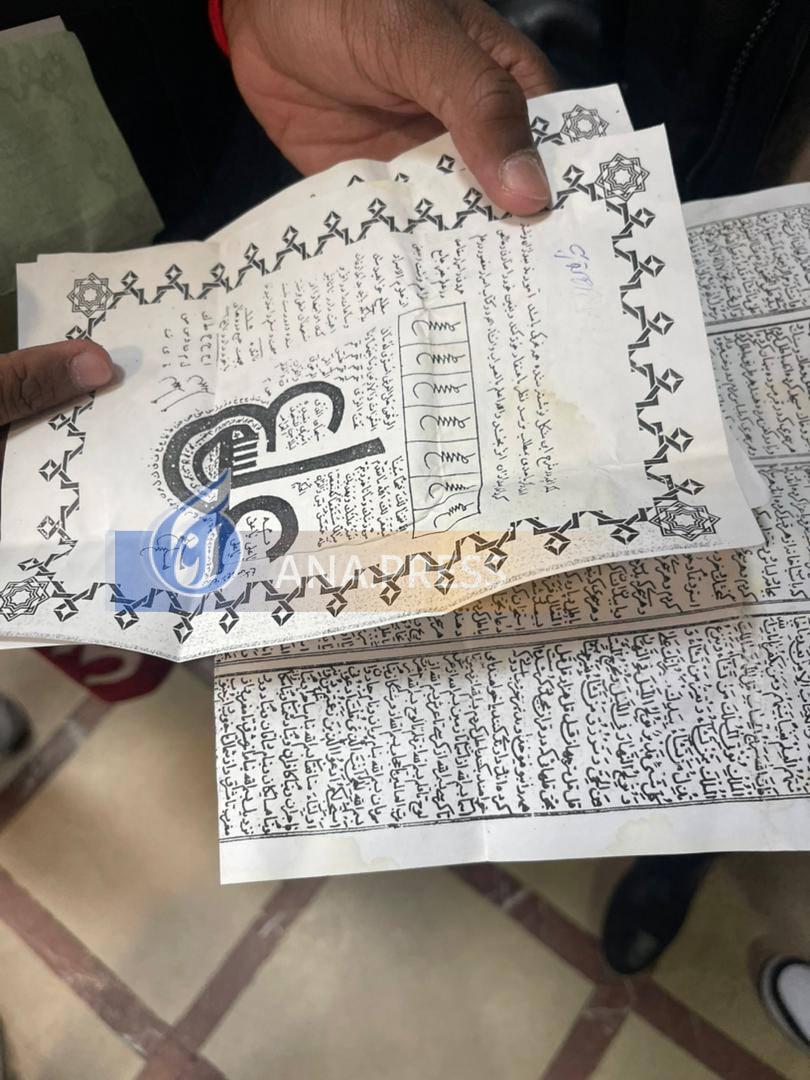 اتفاق اتفاق