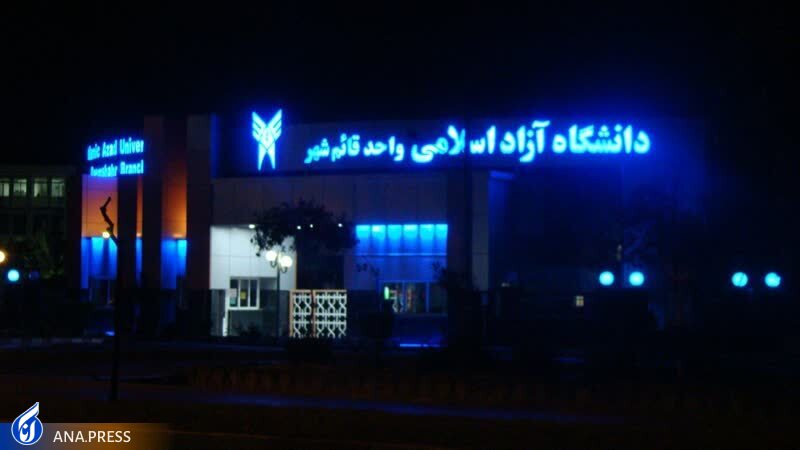 از تربیت ۸۵ هزار دانش‌آموخته تا قطب پرورش ماهیان خاویاری