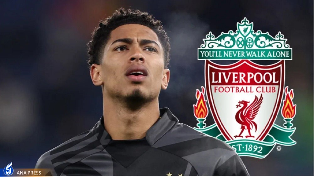 تغییرات از دروازه تا خط آتش؛ کلوپ و لیورپولی‌ها به چه گزینه‌های خریدی فکر می‌کنند؟