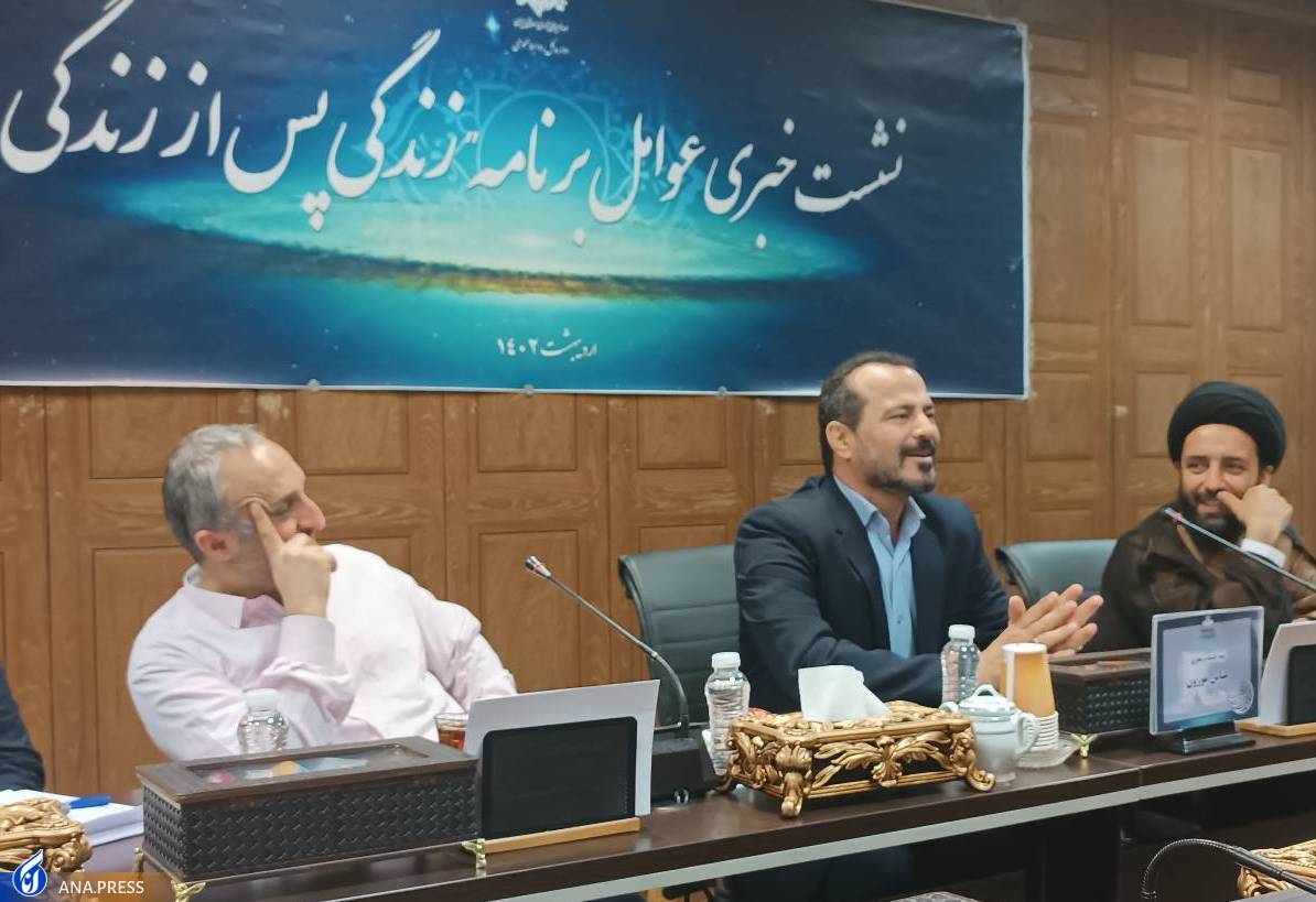 ماجرای تمسخر مجری «زندگی پس از زندگی» در سازمان صداوسیما ماجرای تمسخر مجری «زندگی پس از زندگی» در سازمان صداوسیما