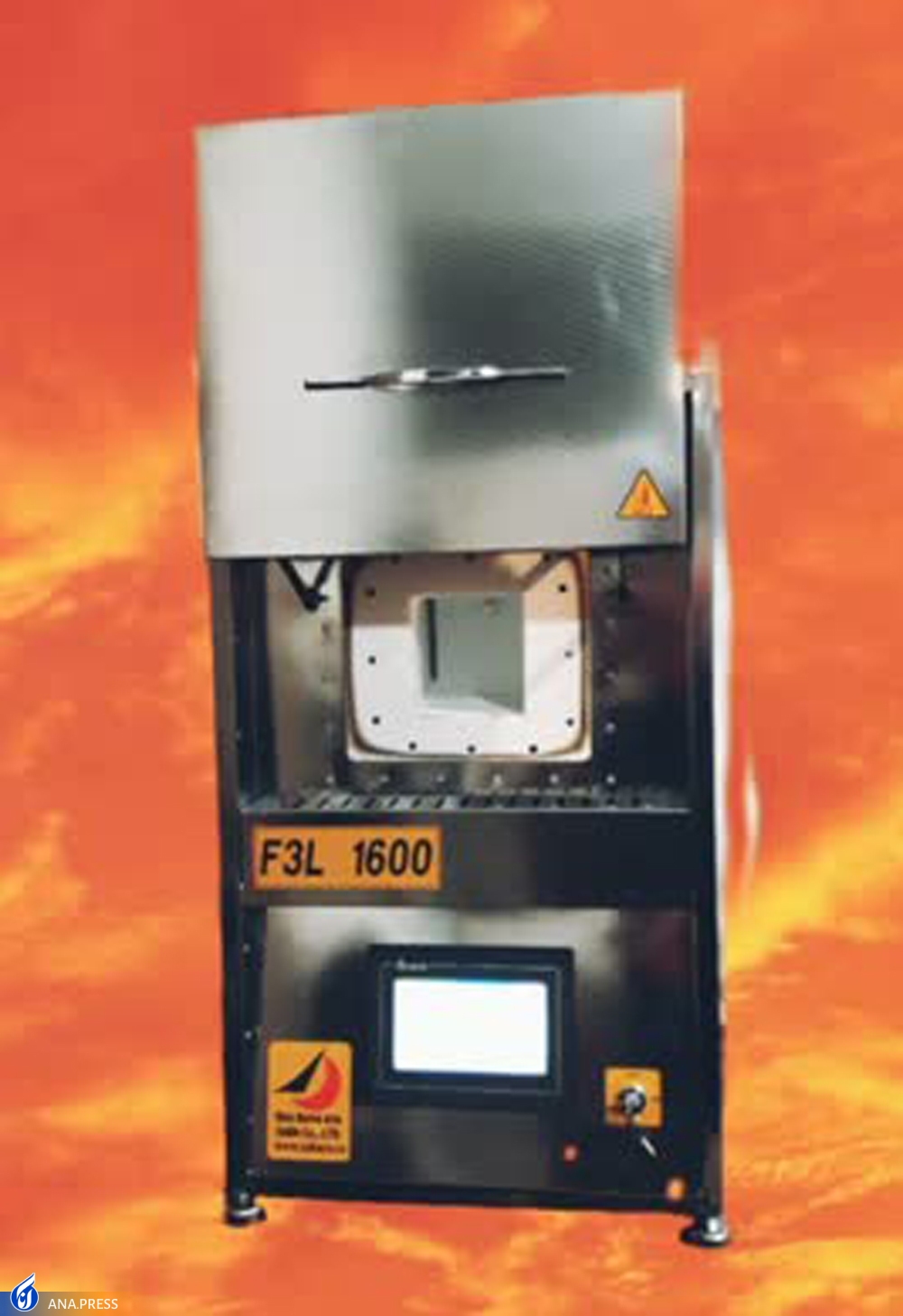 ساخت کورههای آزمایشگاهی تا دمای ۱۶۰۰ درجه سانتیگراد در مرکز رشد دانشگاه آزاد شهرکرد ساخت کورههای آزمایشگاهی تا دمای ۱۶۰۰ درجه سانتیگراد در مرکز رشد دانشگاه آزاد شهرکرد