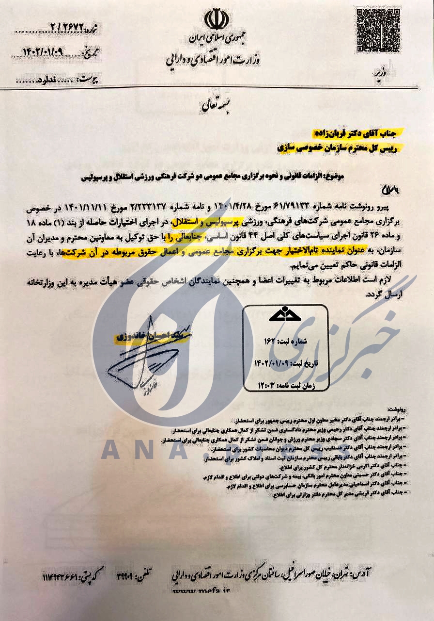 قربانزاده: ساپنیتو من را به تمرین استقلال دعوت کرد+ فیلم قربانزاده: ساپنیتو من را به تمرین استقلال دعوت کرد+ فیلم