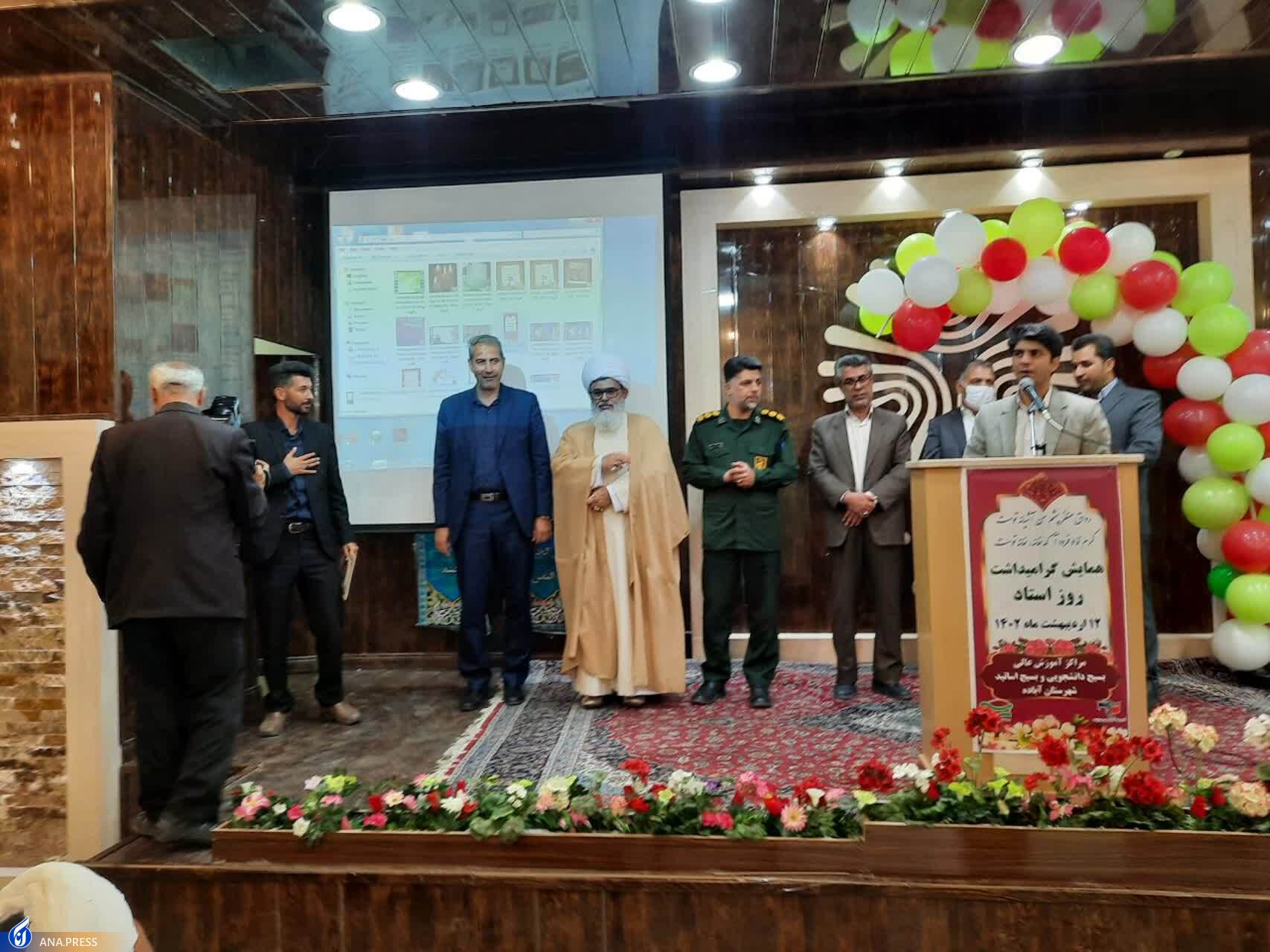 وظیفه استادان دانشگاه‌ها جهاد تبین در مقابل جنگ شناختی دشمنان است