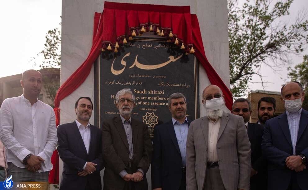 وقتی مجسمه سعدی براساس زندگیاش ساخته میشود/ ایده ساخت مجسمه شخصیتهای هزاردستان وقتی مجسمه سعدی براساس زندگیاش ساخته میشود/ ایده ساخت مجسمه شخصیتهای هزاردستان