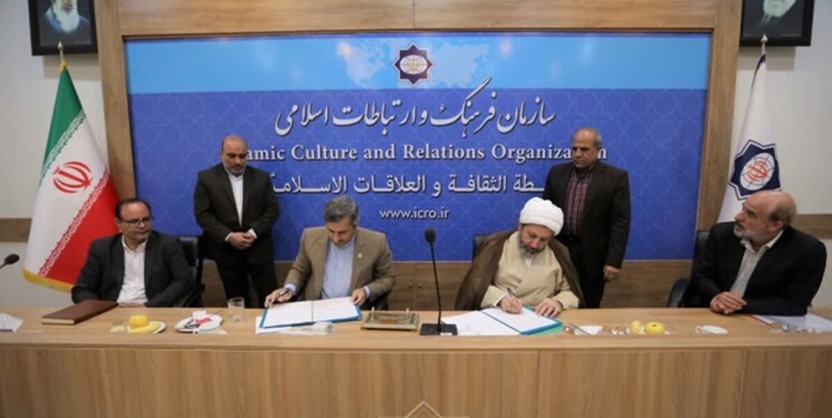 تفاهم‌نامه‌ای میان سازمان فرهنگ و ارتباطات اسلامی و دانشگاه امام خمینی(ره) امضا شد