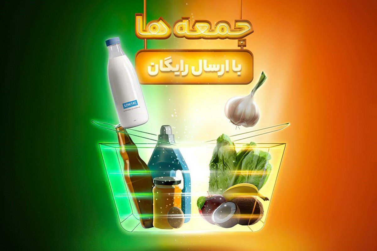 خرید با کد تخفیف دیجی کالا جت و مراحل دریافت آن خرید با کد تخفیف دیجی کالا جت و مراحل دریافت آن