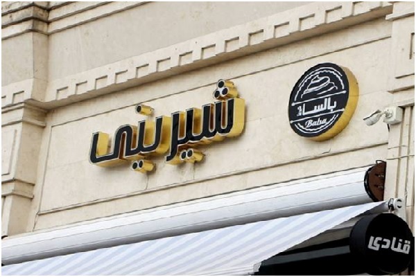 تابلو‌های تبلیغاتی