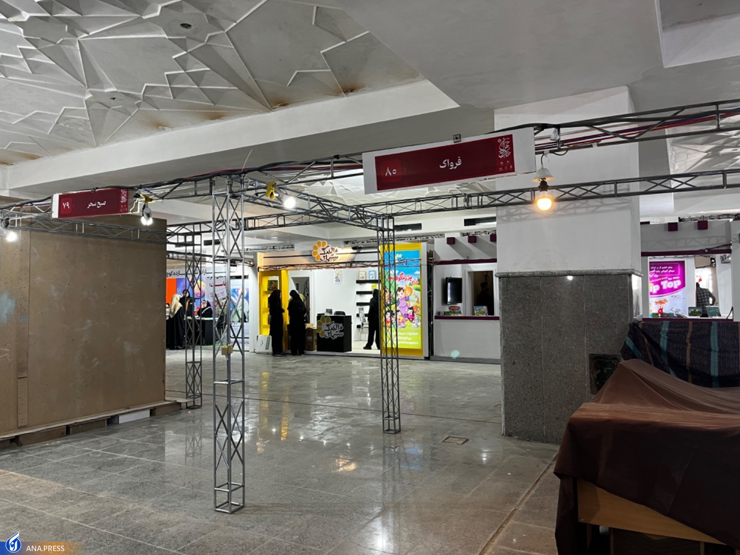 بهار کتاب ۳۴ |  از غرفه های نیمه آماده تا ناشران پای کار + عکس