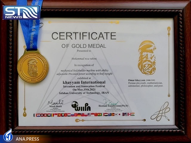 بمااااااااند/ اختراع پیشرفتهترین دستگاه بدنسازی در کشور بمااااااااند/ اختراع پیشرفتهترین دستگاه بدنسازی در کشور