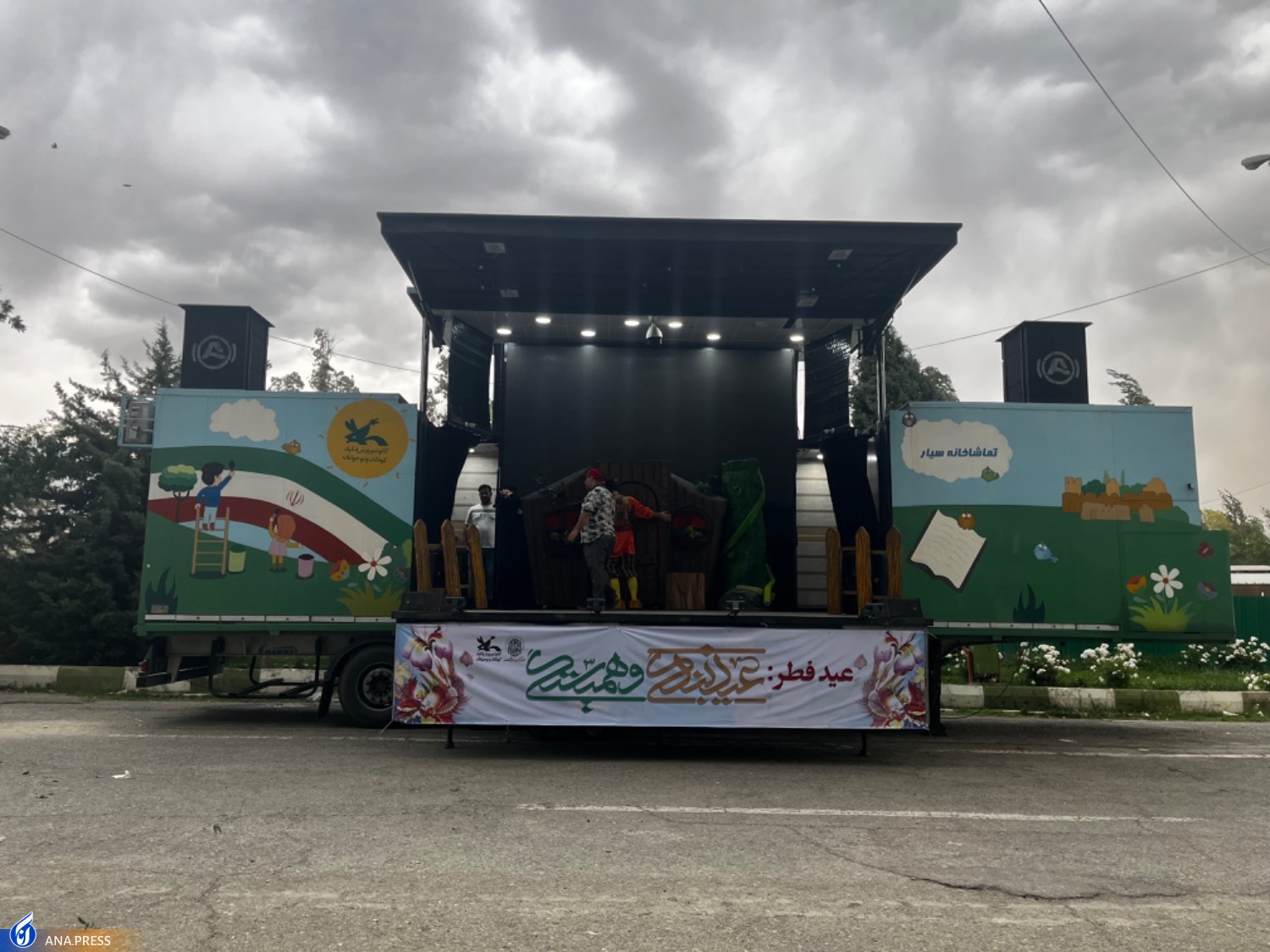 یک گردشگری فرهنگی برای بچه ها / وقتی کتاب ها هم با حضور کودکان ذوق می کنند